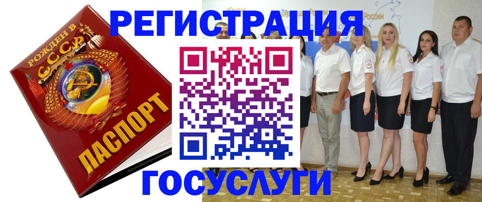 найти адрес прописки в Волжском