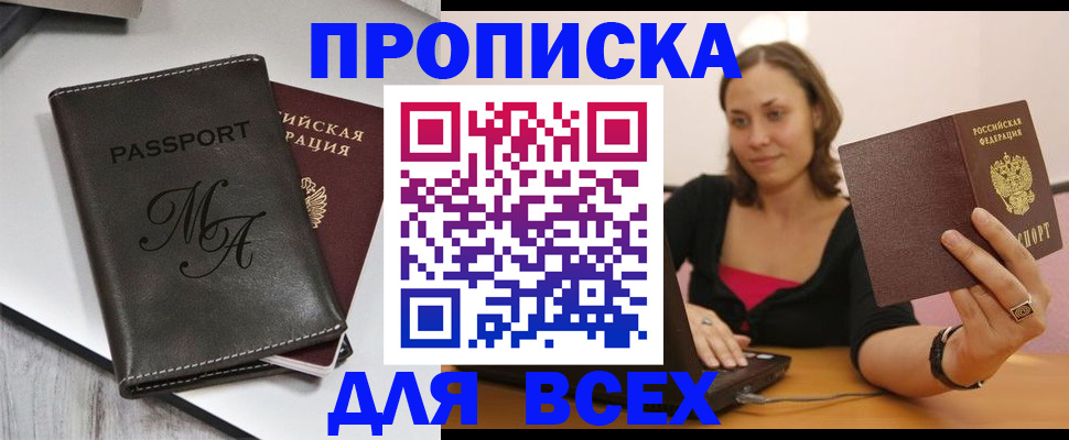 регистрация для дет. сада в Волжском